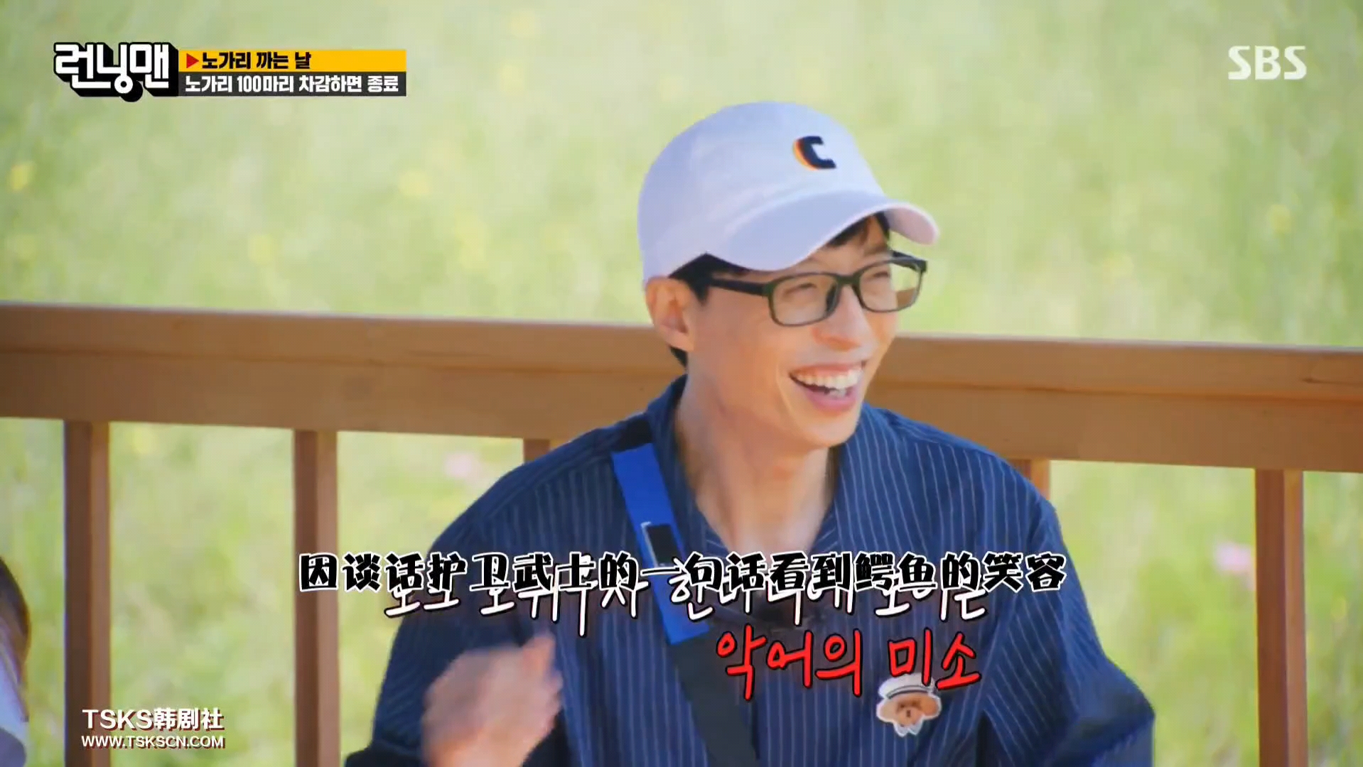 runningman孙艺珍 runningman孙艺珍2013年5月19日 runningman孙艺珍 runningman孙艺珍2013年5月19日