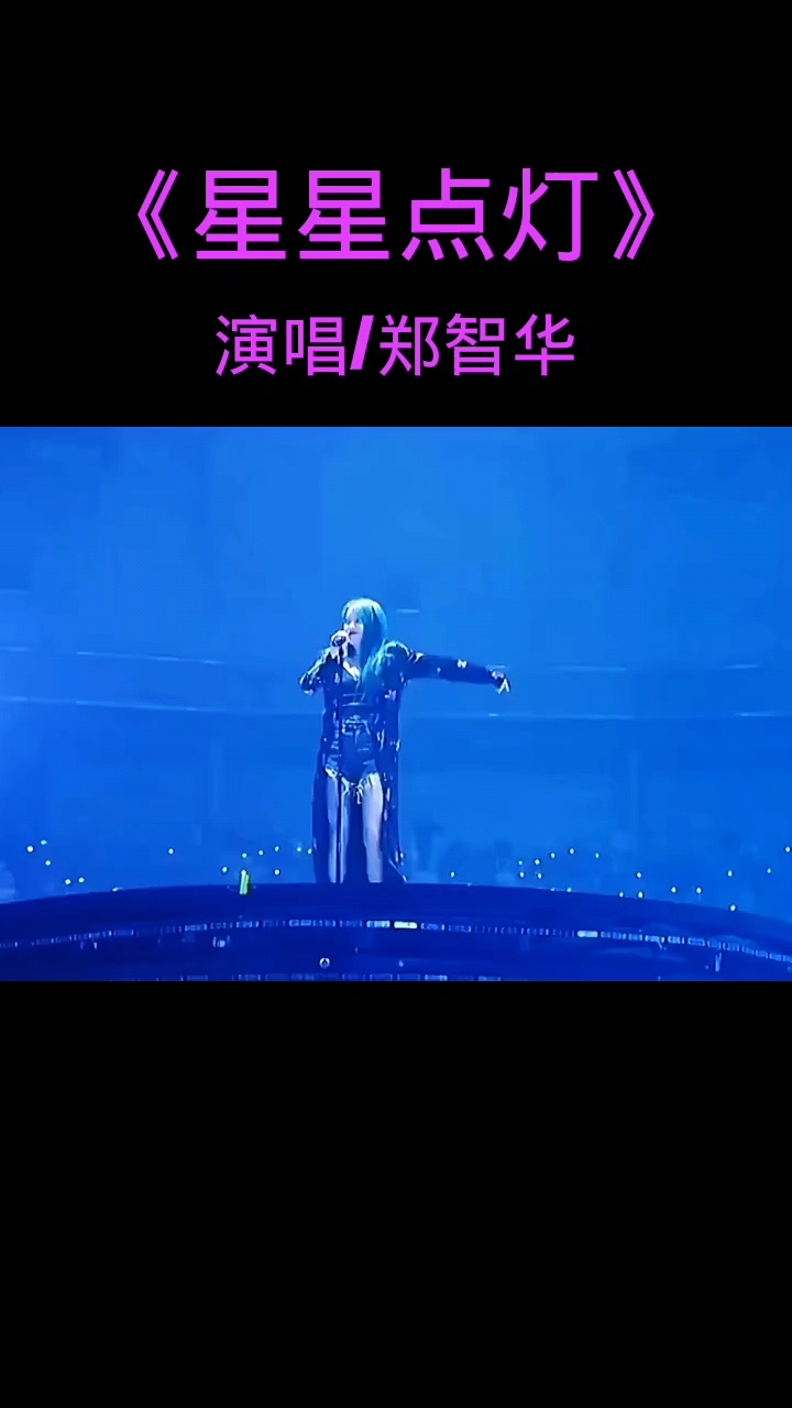 星星点灯禁唱的原因 18年央视改的星星点灯歌词 星星点灯禁唱的原因 18年央视改的星星点灯歌词