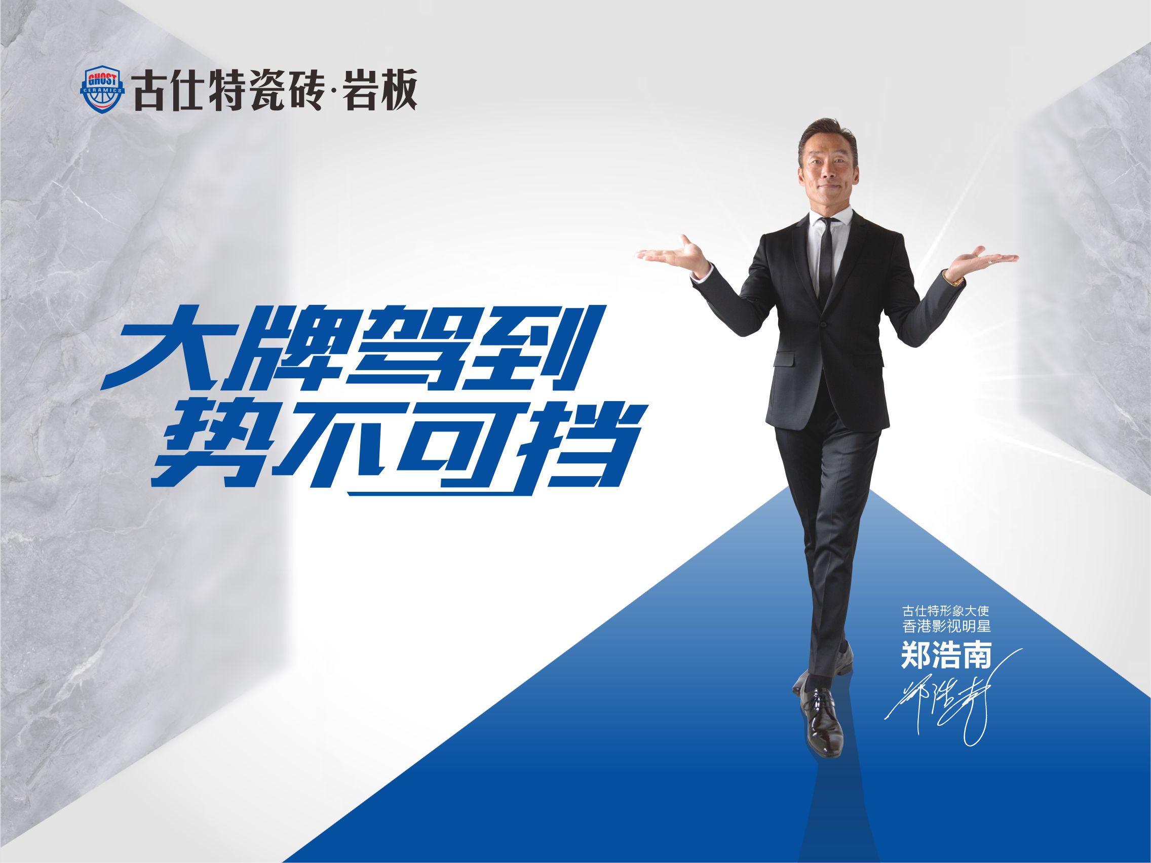 大牌驾到田亮 大牌驾到 综艺 