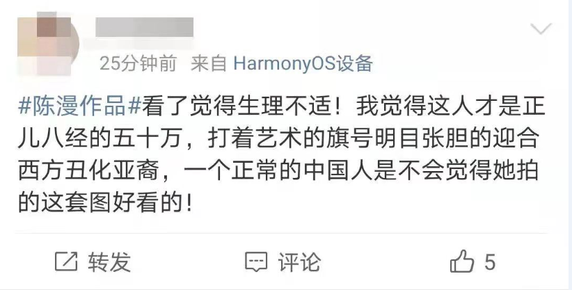 迪奥被指丑化亚裔 迪奥丑照 