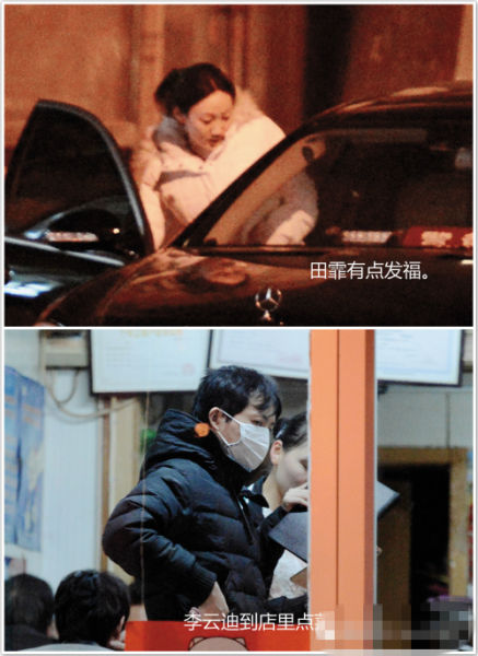 李云迪妻子是谁 李云迪妻子是谁图片 