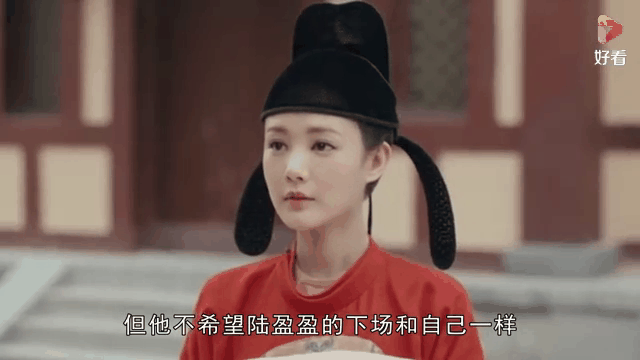 骊歌行陆盈盈的了局 骊歌行四大女主了局 