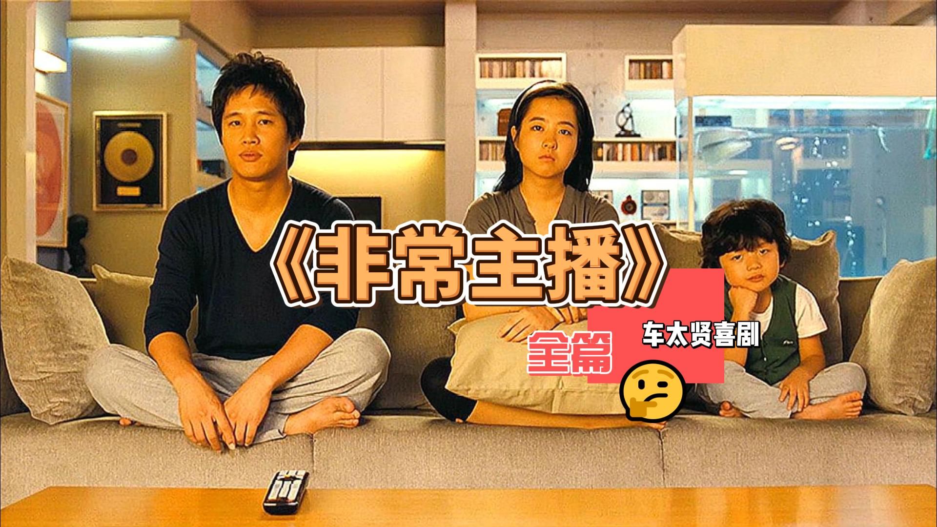 车太贤报歉 车太贤出什么事了 