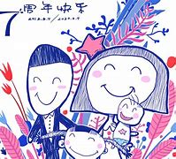 火冰可人 火冰之恋 