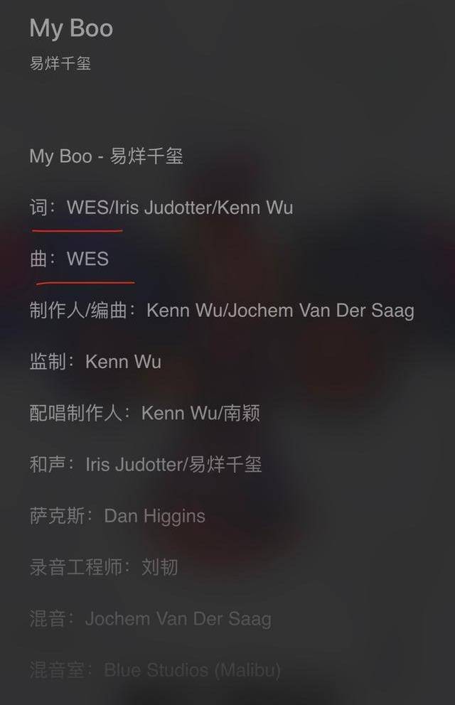 少年之名凡宇 少年之名的凡宇是谁 