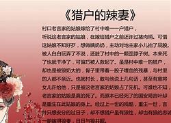 糙汉与娇女卓涵月 糙汉和娇女 卓涵月 糙汉与娇女卓涵月 糙汉和娇女 卓涵月