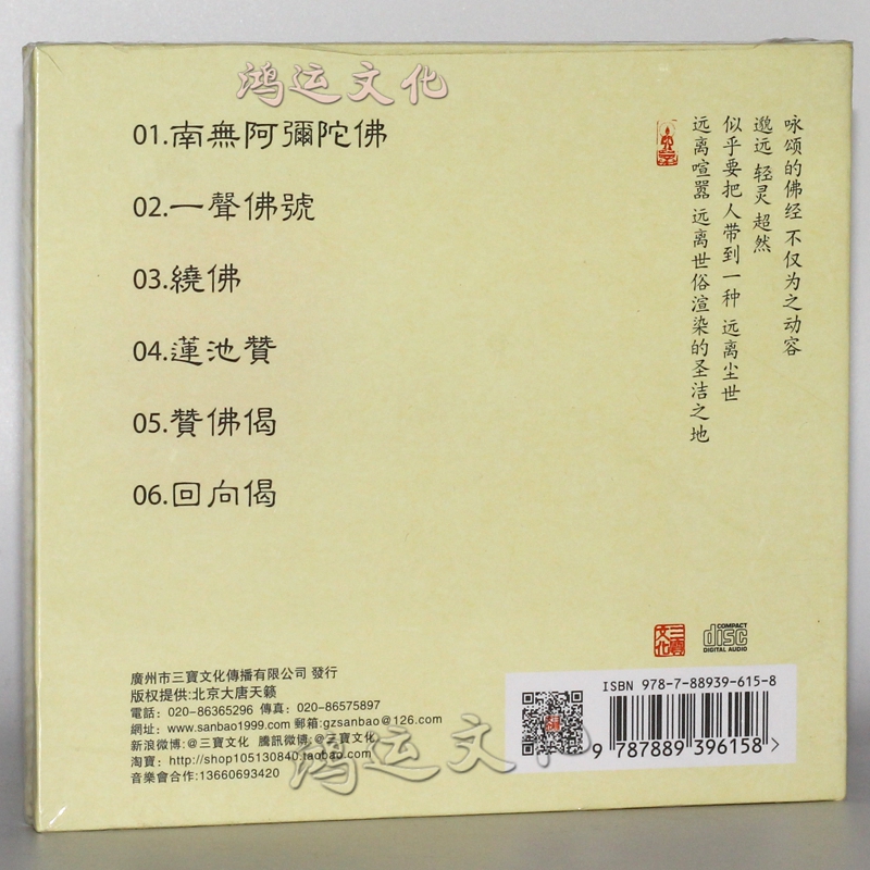 李娜唱的佛歌 李娜唱的佛歌曲 李娜唱的佛歌 李娜唱的佛歌曲