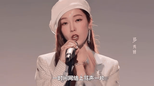 郑秀妍男友 郑秀妍男友分离 