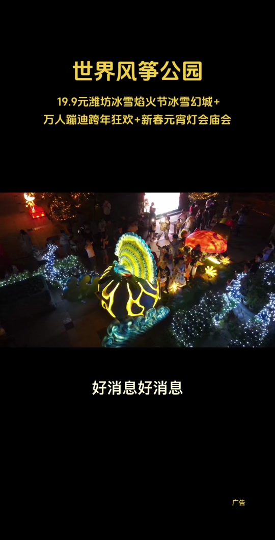 狂欢夜是几月几号 圣诞节狂欢夜是几号 狂欢夜是几月几号 圣诞节狂欢夜是几号