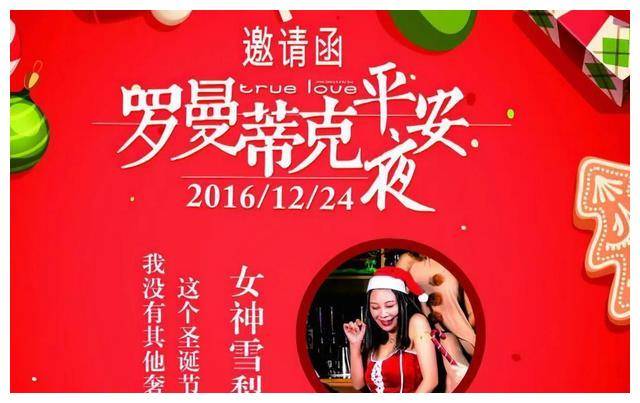 真爱酒吧睡过劳荣枝 真爱酒吧睡过劳荣芝 