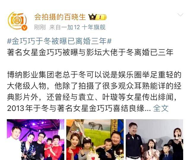 于冬袁立为何分离 袁立于冬为什么分离 于冬袁立为何分离 袁立于冬为什么分离