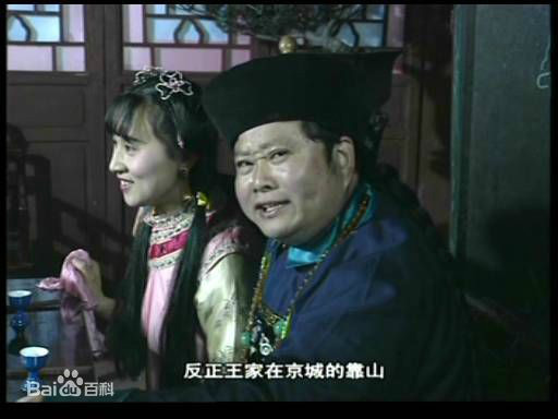 姚二嘎吸毒 姚二嘎活了多大 