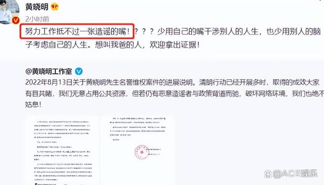 黄晓明出柜 黄晓明与女星 