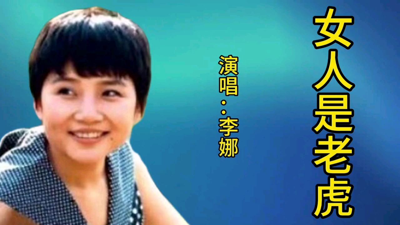 李娜佛歌大全 南无阿弥陀佛李娜原唱60分钟 