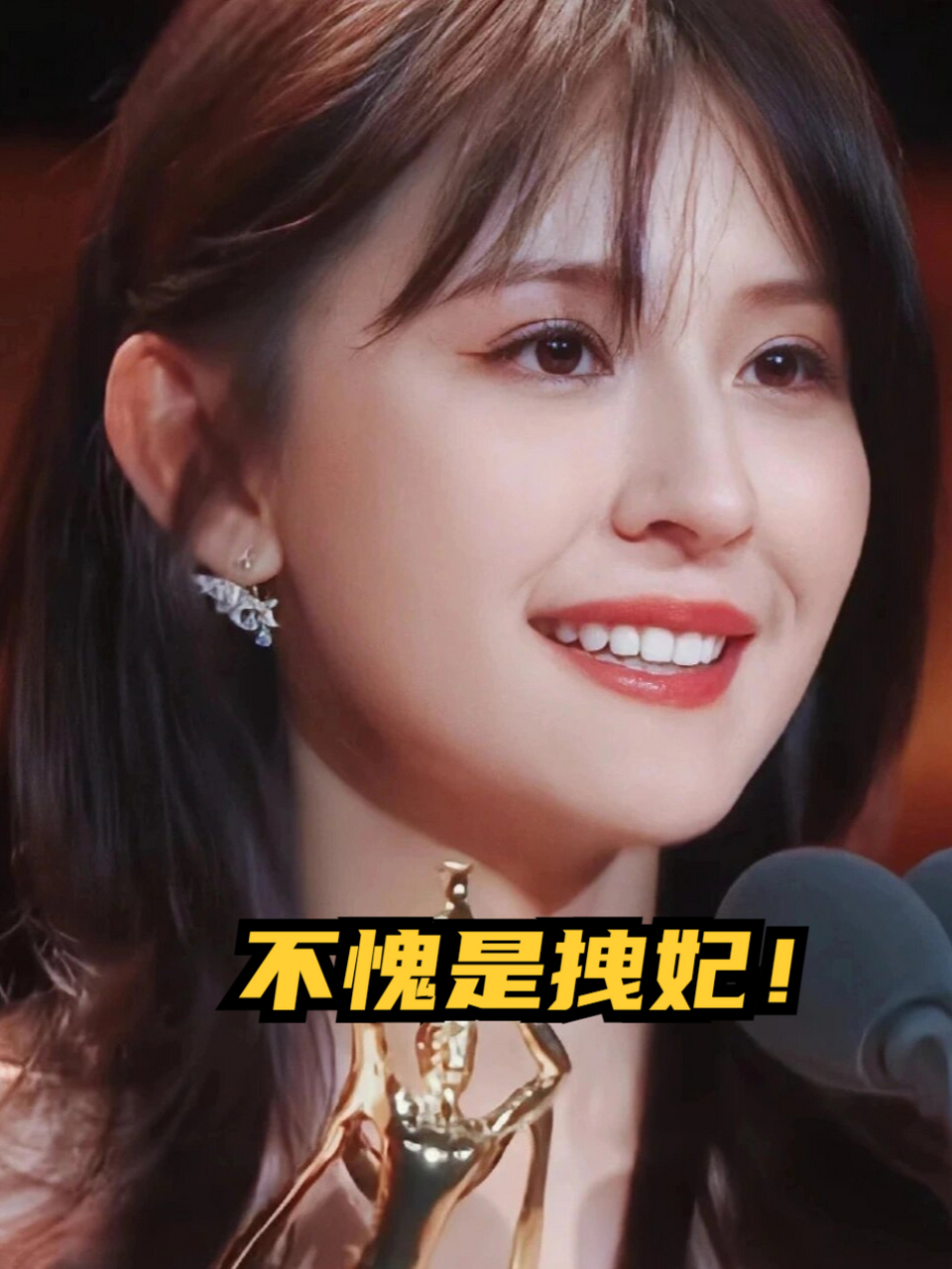 宁嫔饰演者 宁嫔的原型 