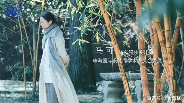 马可设计师 马可设计师的打扮品牌 