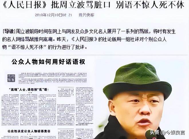 唐爽被周立波坑了 唐爽和周立波是怎么认识的? 