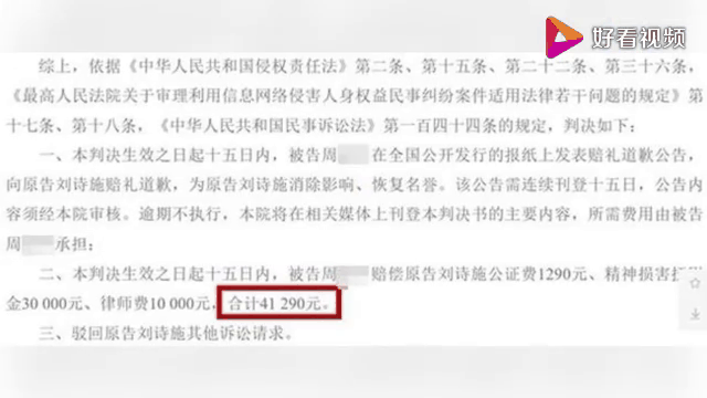 潘长江决议告状造谣者 潘长江声明 