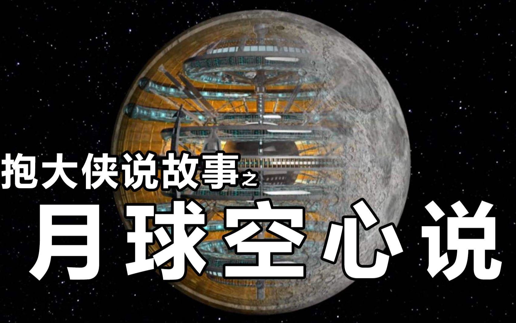 月球陨落豆瓣 月球陨落上映时间 