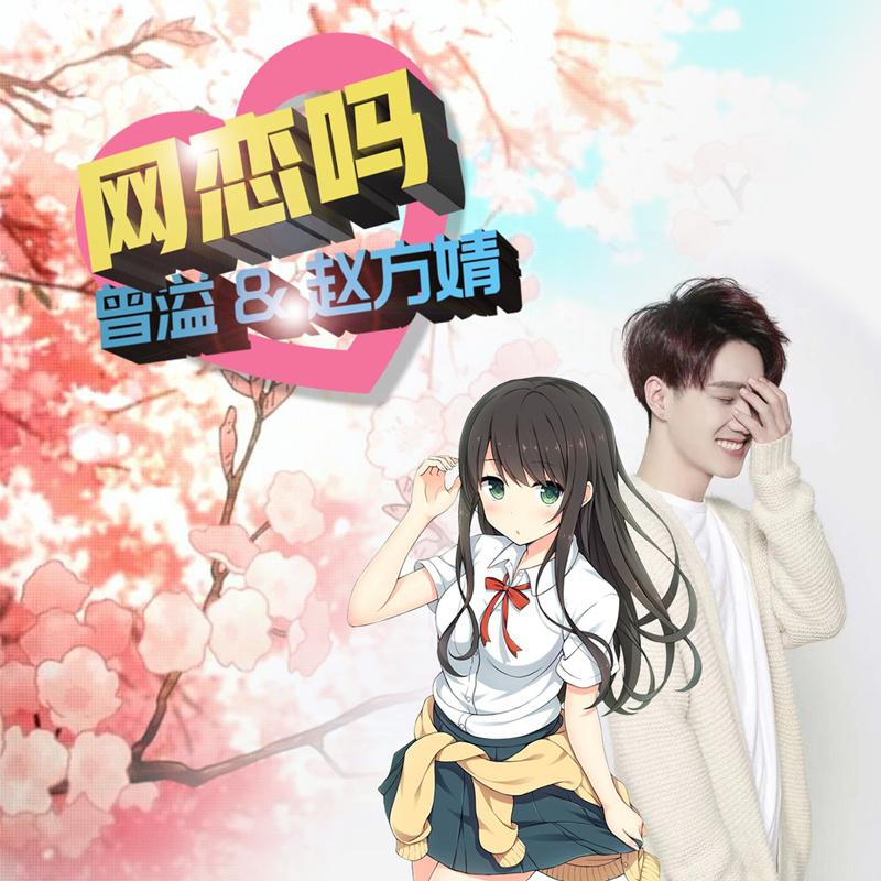 至上励合材料 至上励合歌曲mv 