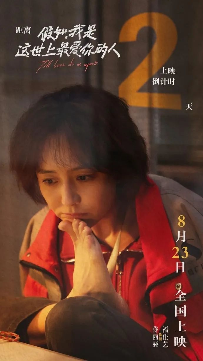 包括佟丽娅傍上谁了的词条