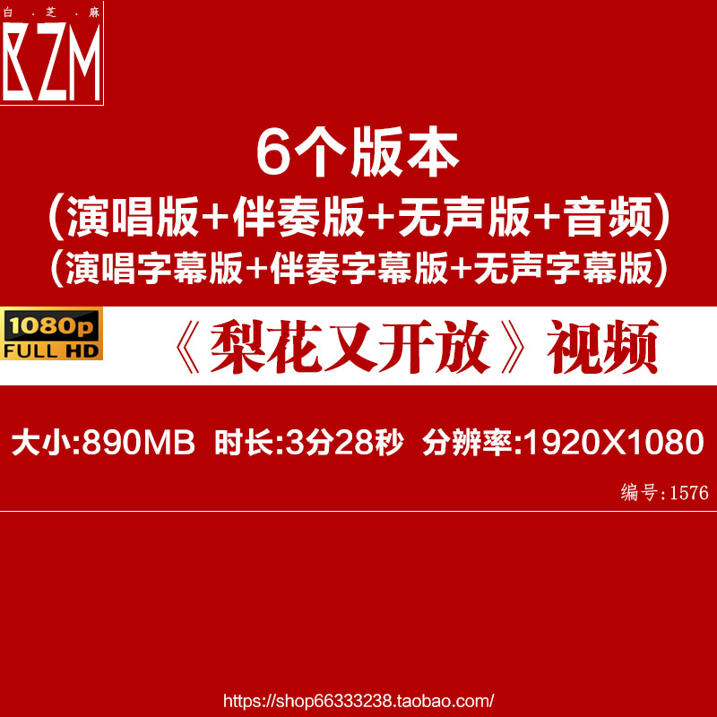 梨花又凋谢原唱 故里梨花又凋谢原唱 
