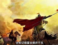 霍死亡全过程30秒 霍死亡过程30秒吓人视频 