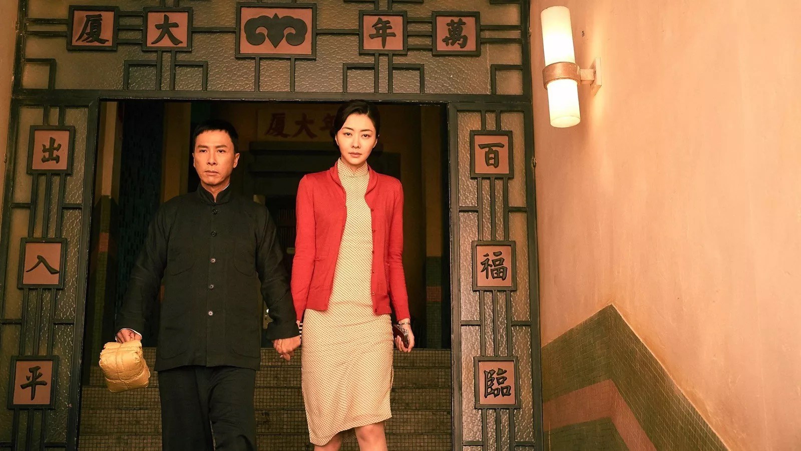 叶问女主角 叶问的两个女人 叶问女主角 叶问的两个女人