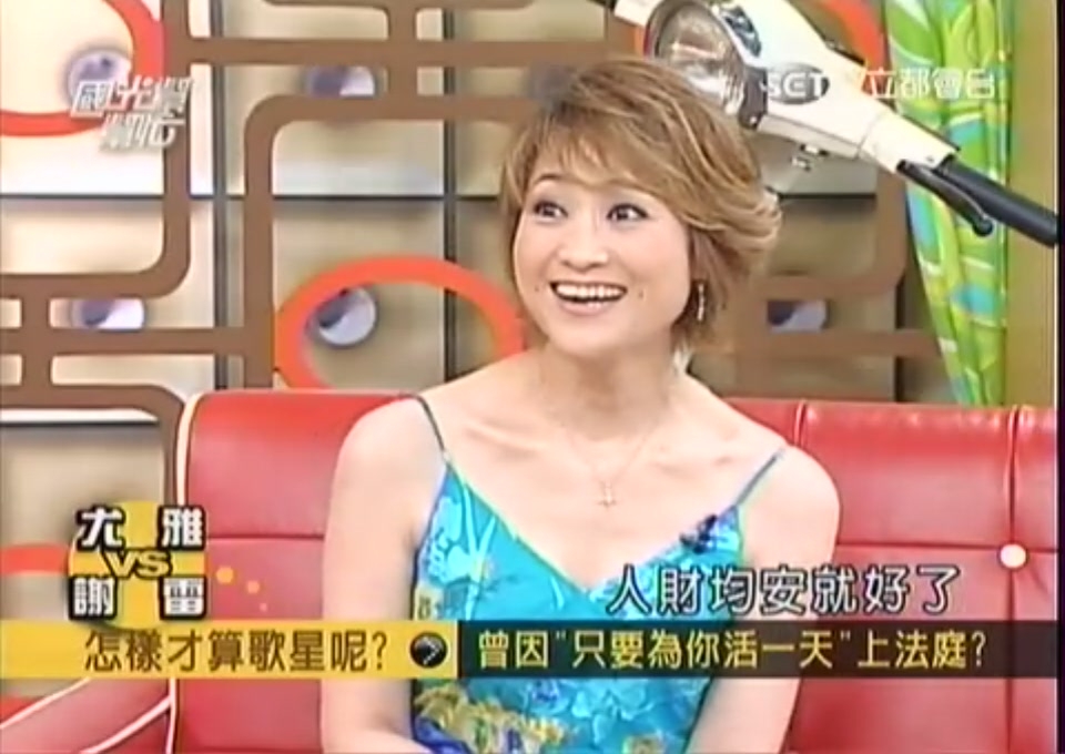 国光帮帮忙狄莺 国光帮帮忙20050425 