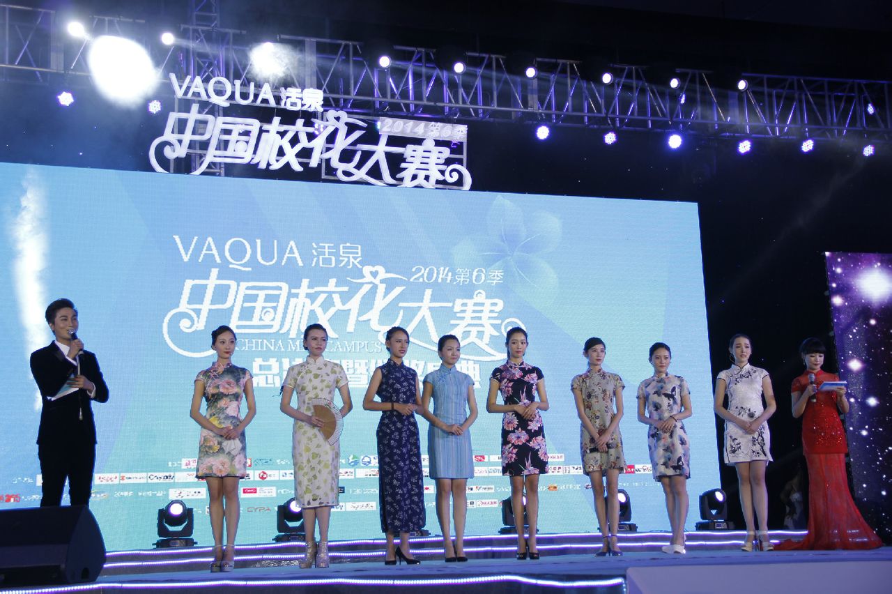 全国校花大赛 全国校花大赛排行榜 