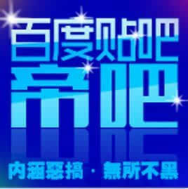 权志龙爆吧 权志龙baebae 