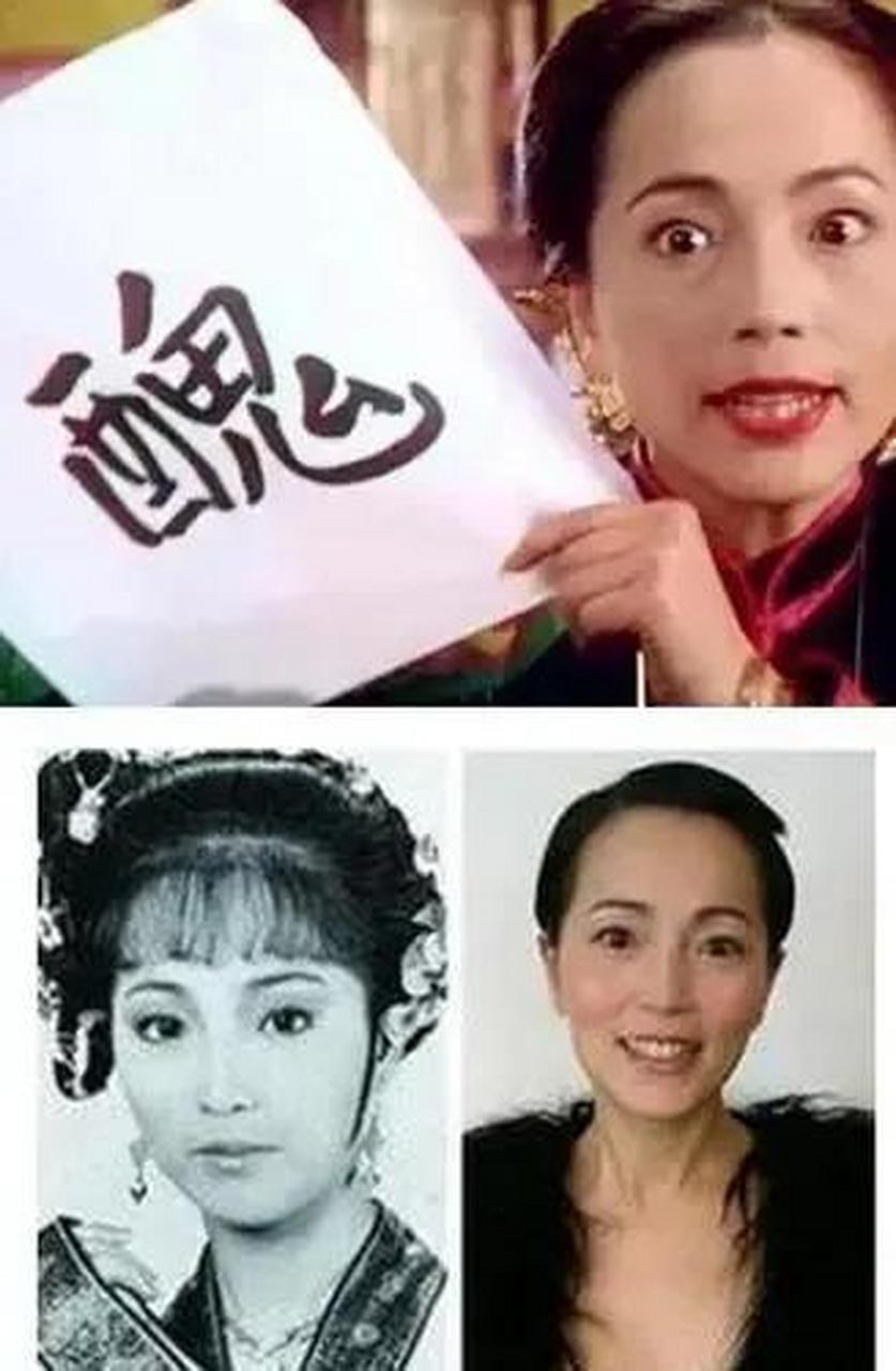 石榴姐苑琼丹 石榴姐苑琼丹还在世吗 