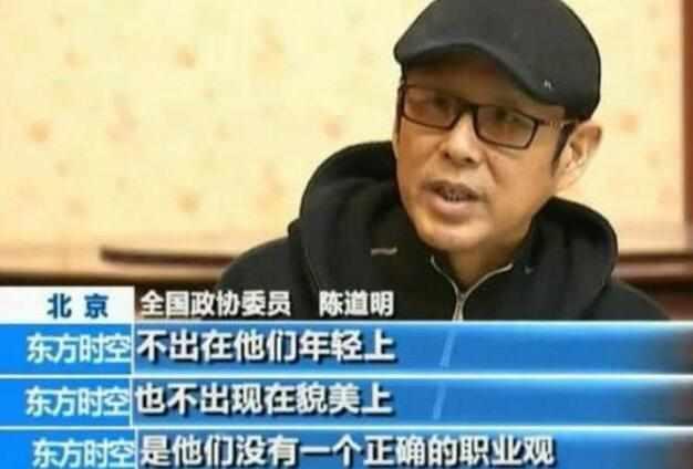 陈道明回绝杨颖协作 陈道明为什么回绝和杨颖协作 陈道明回绝杨颖协作 陈道明为什么回绝和杨颖协作