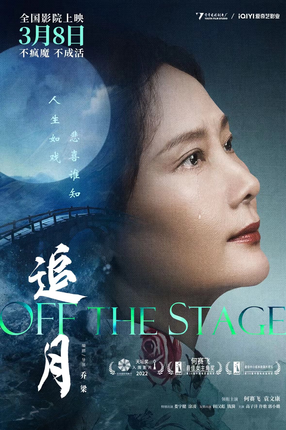 导演乔舒马赫归天 舒马赫的老婆当年接花 导演乔舒马赫归天 舒马赫的老婆当年接花