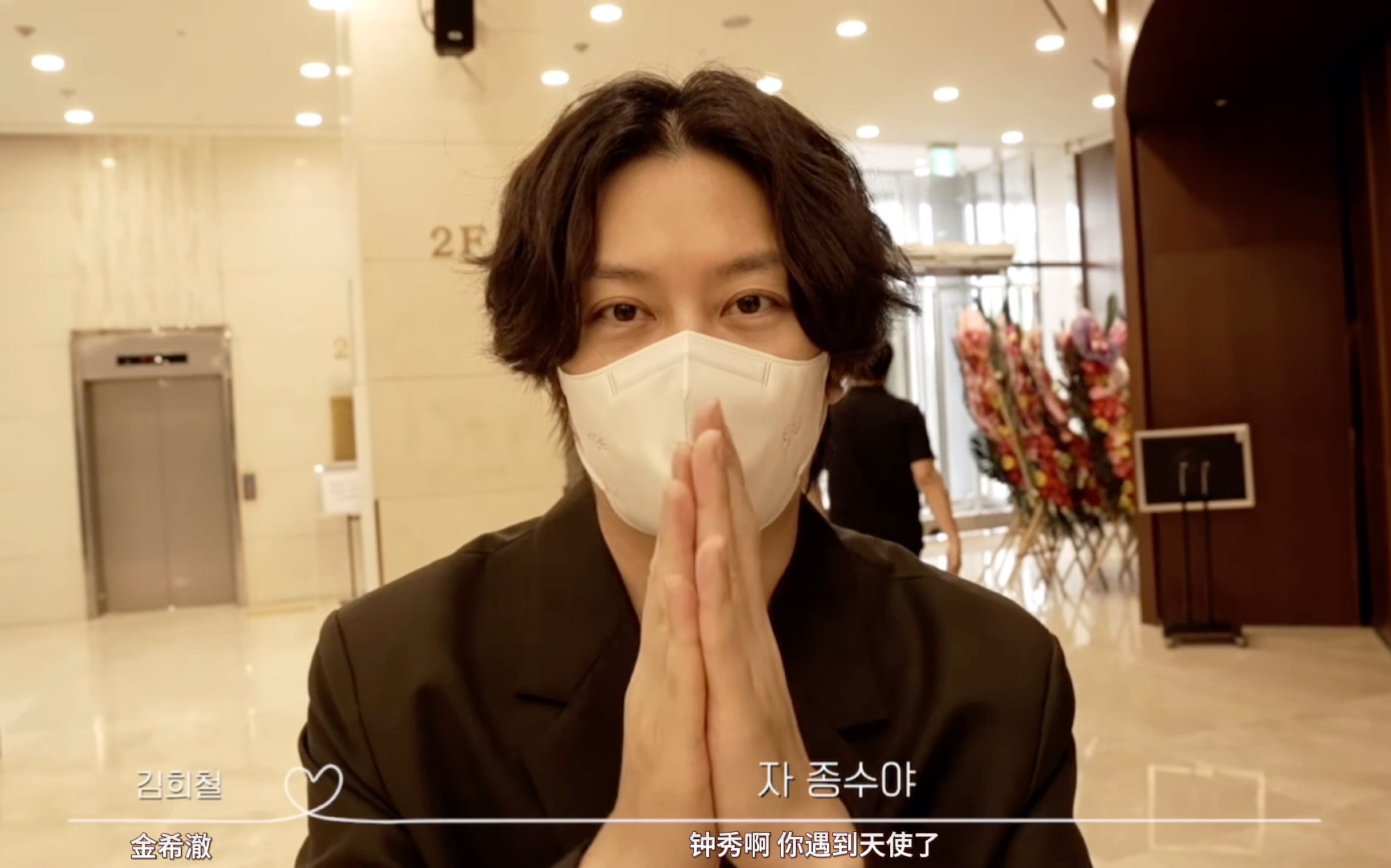 金希澈我们成婚了 金希澈李菲儿我们成婚了 金希澈我们成婚了 金希澈李菲儿我们成婚了