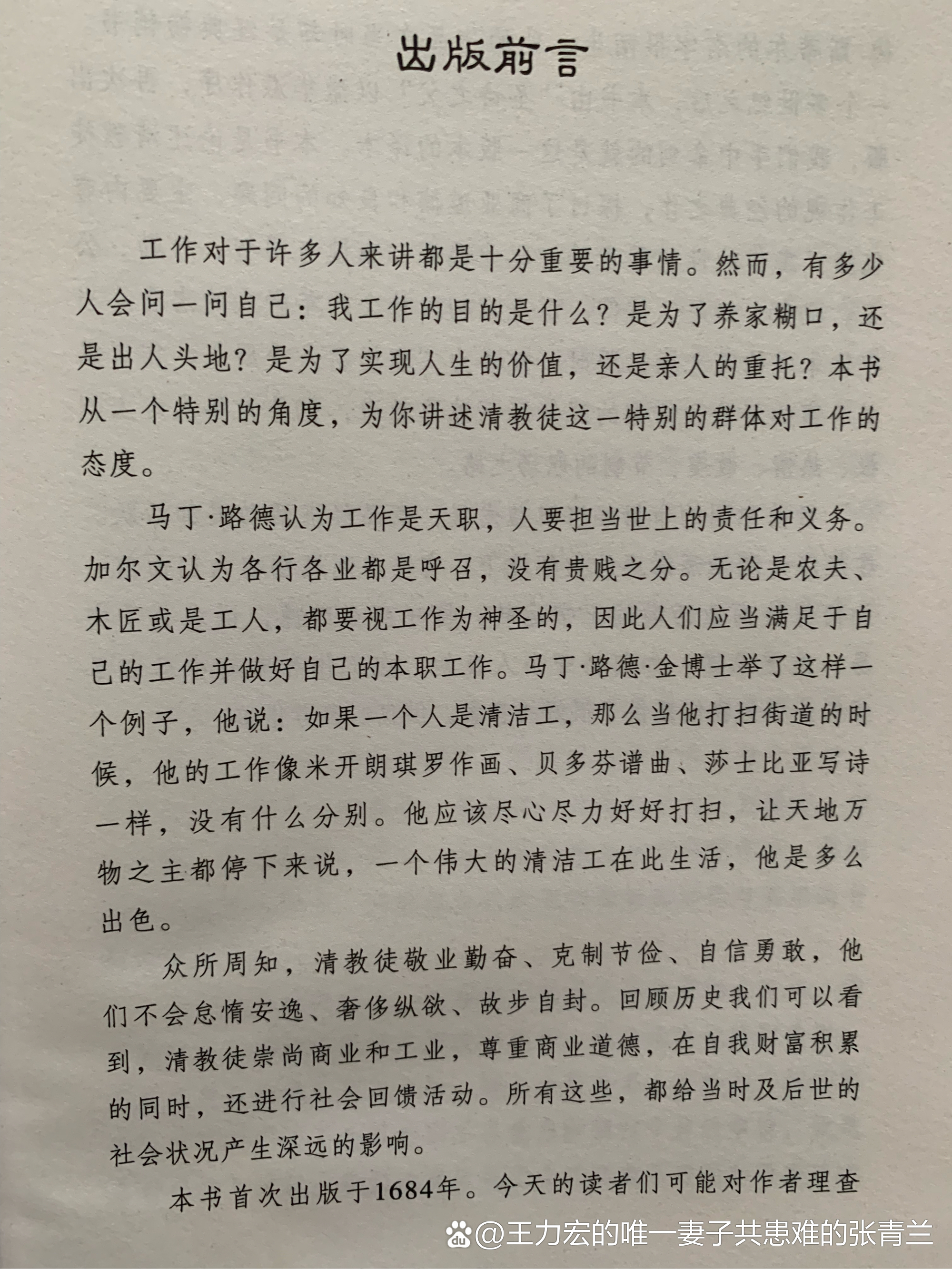 圈内人对王力宏事件的态度 圈内人对王力宏事件的态度是什么 