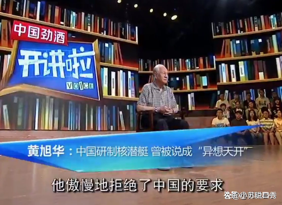 勋绩黄旭华演员表 勋绩黄旭华主要演员表 