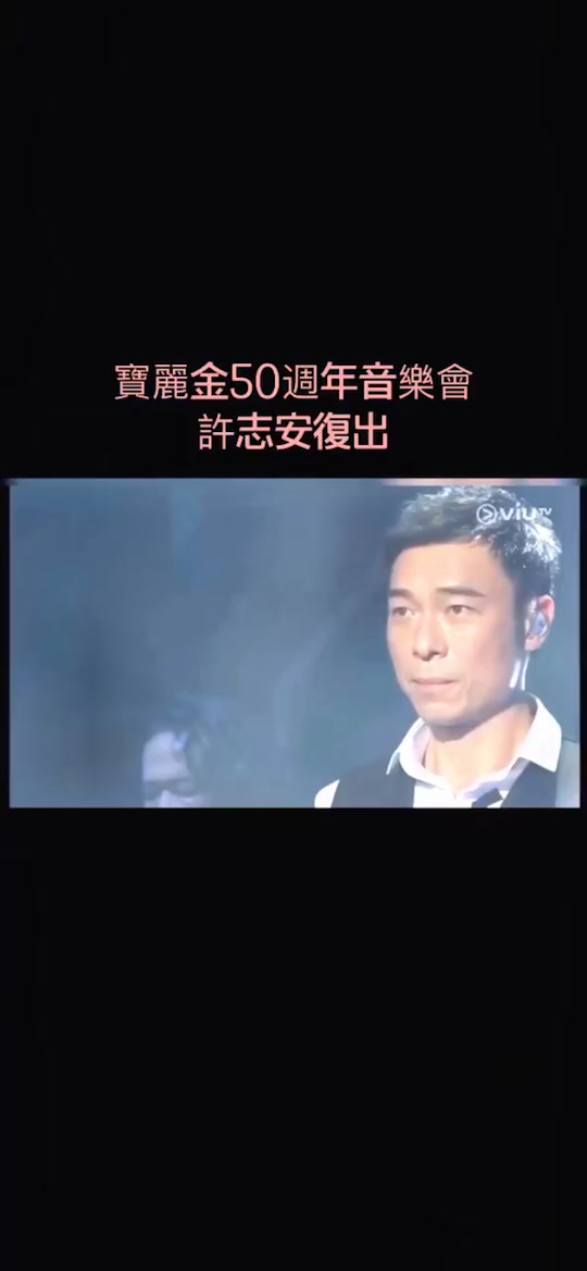 许志安逛超市 许志安道歉 
