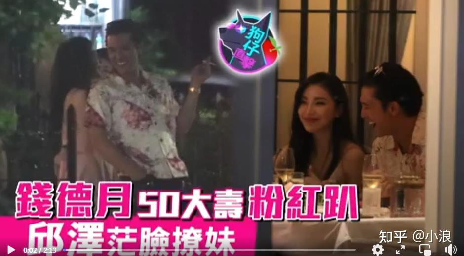 钱德月 钱德月女儿 钱德月 钱德月女儿