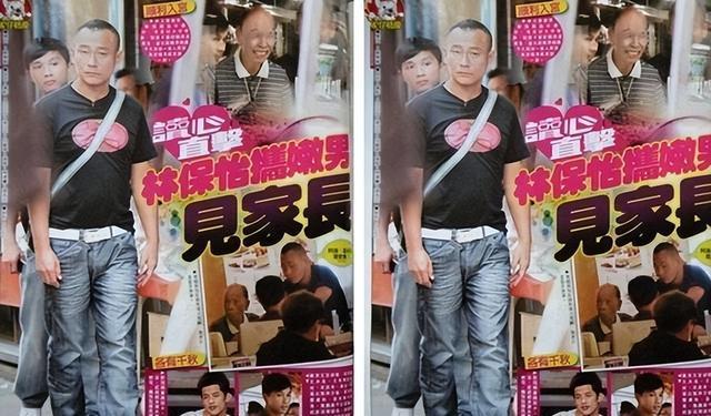 林保怡出柜 林保怡妻子是哪位 