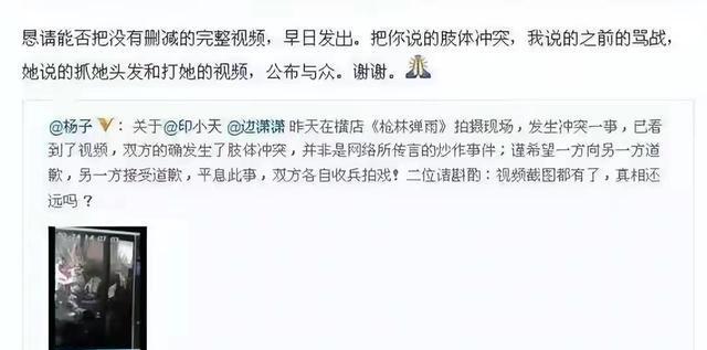 插刀门事件始末 插刀门挨刀的是谁 插刀门事件始末 插刀门挨刀的是谁