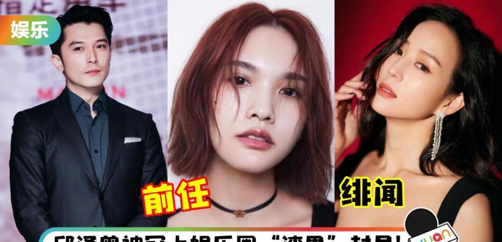 邱泽的前女朋友 邱泽的前任女友 