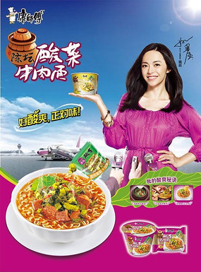 姚晨代言的告白 姚晨代言告白红色长靴 姚晨代言的告白 姚晨代言告白红色长靴