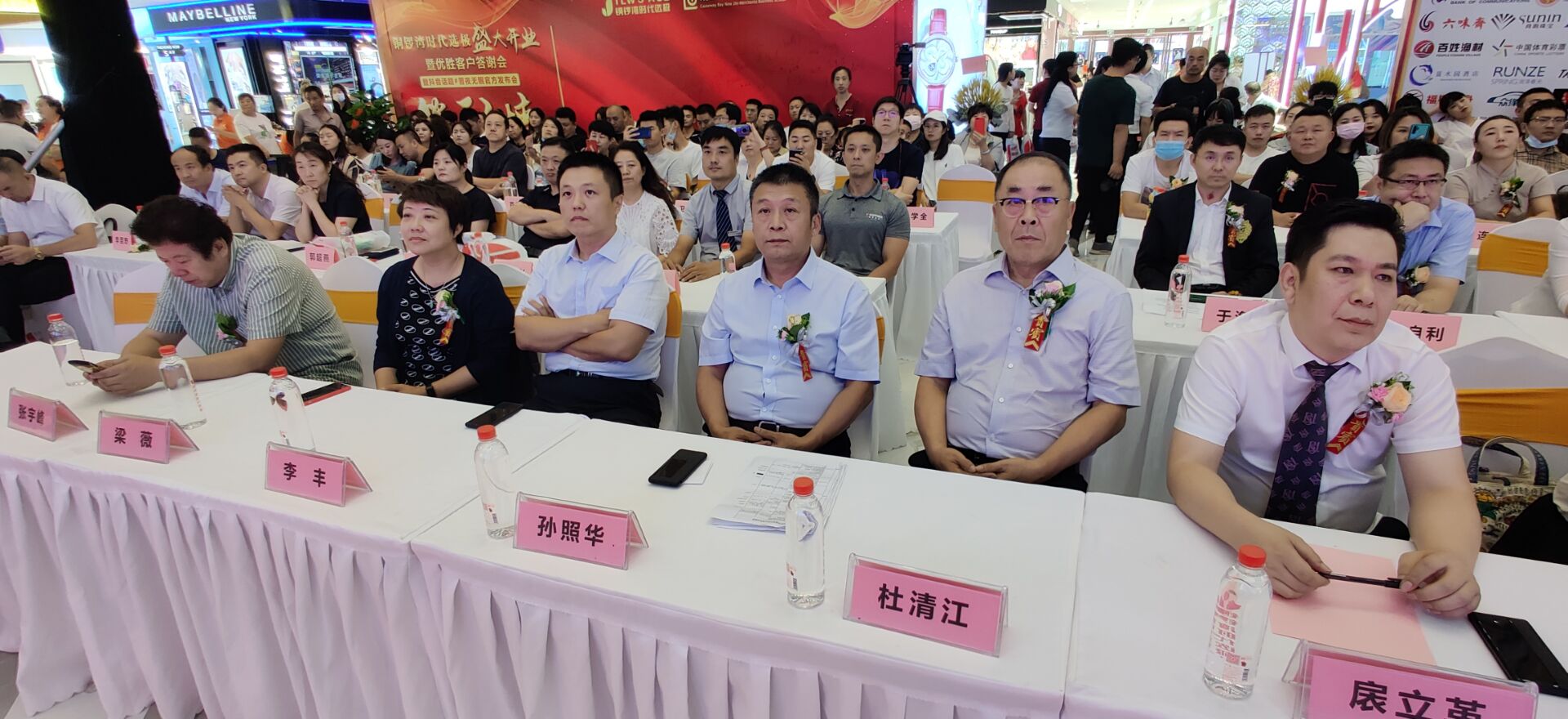 吴竟 吴竟平 