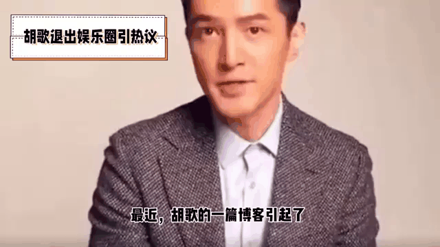 胡歌的博客 胡歌博客网页版 