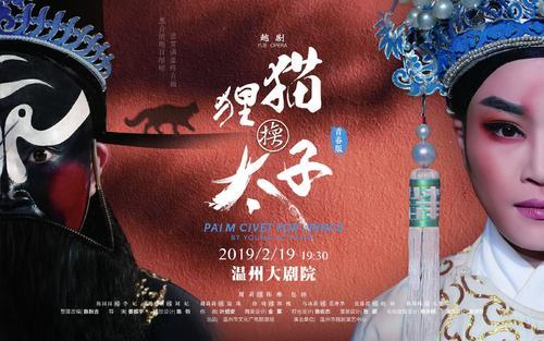 刘娥狸猫换太子的故事 狸猫换太子的刘妃是刘娥吗 