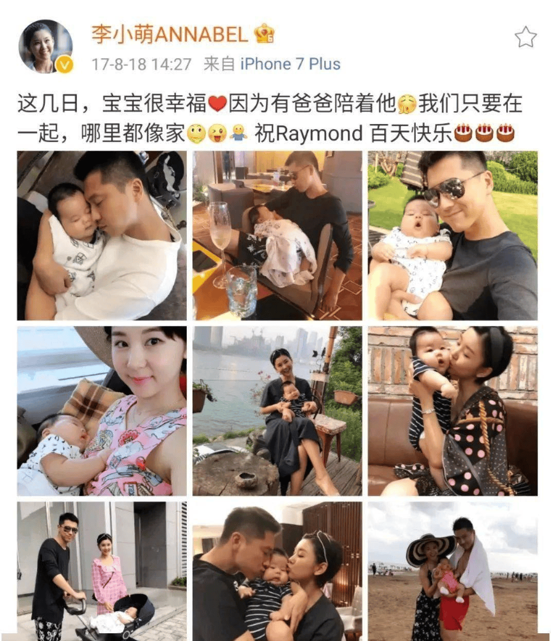 王雷李小萌 李小萌王雷一家四口 