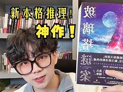 极限推理戏院版 极限推理影戏在线 极限推理戏院版 极限推理影戏在线
