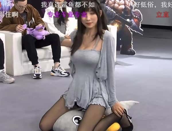 斗鱼主播涉嫌低俗扮演被罚 斗鱼主播涉嫌低俗扮演被罚几何钱 