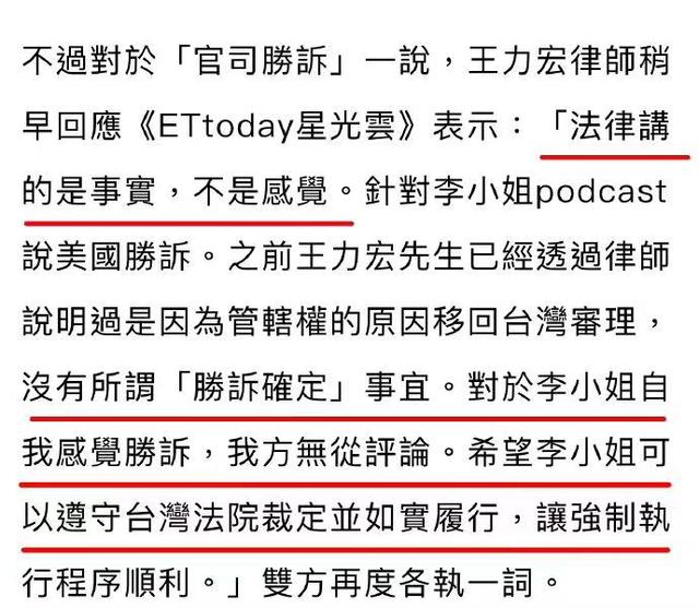 李靓蕾是台湾人吗 李靓蕾是台湾人吗照旧香港 